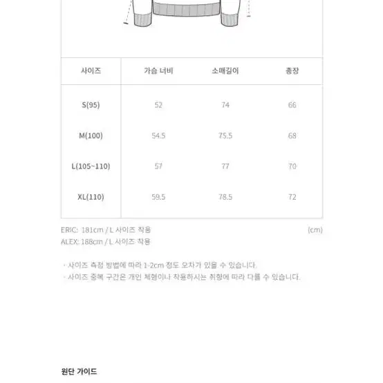 더니트커퍼니 울 캐시미어 래글런 니트 그레이 M