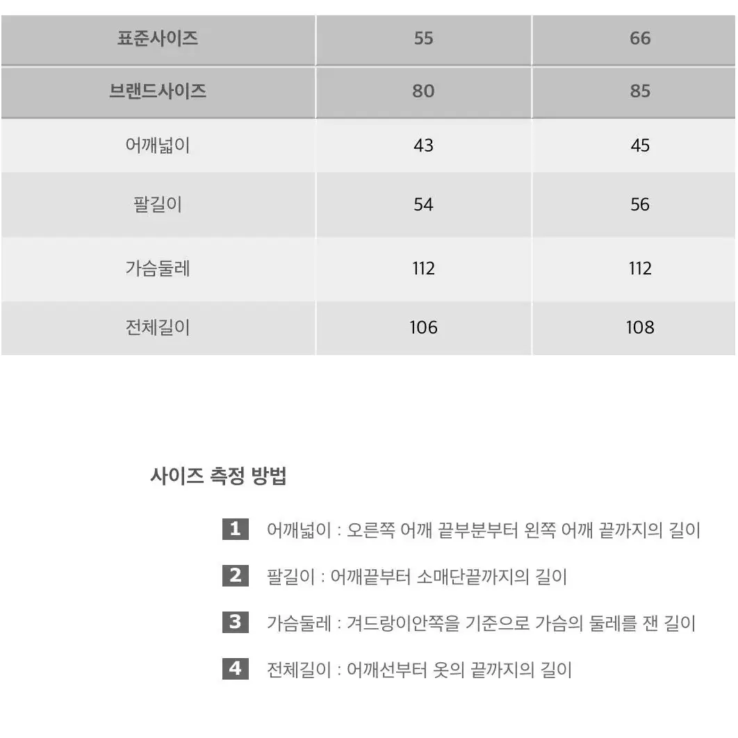 스튜디오 톰보이 블랙 울 코트 (55)