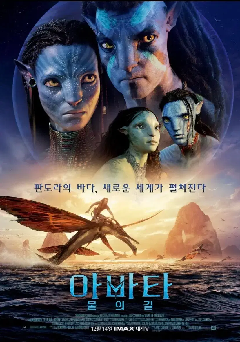 Avatar Full Movie In Hindi Dubbed خرید و قیمت پوستر طرح آواتار
