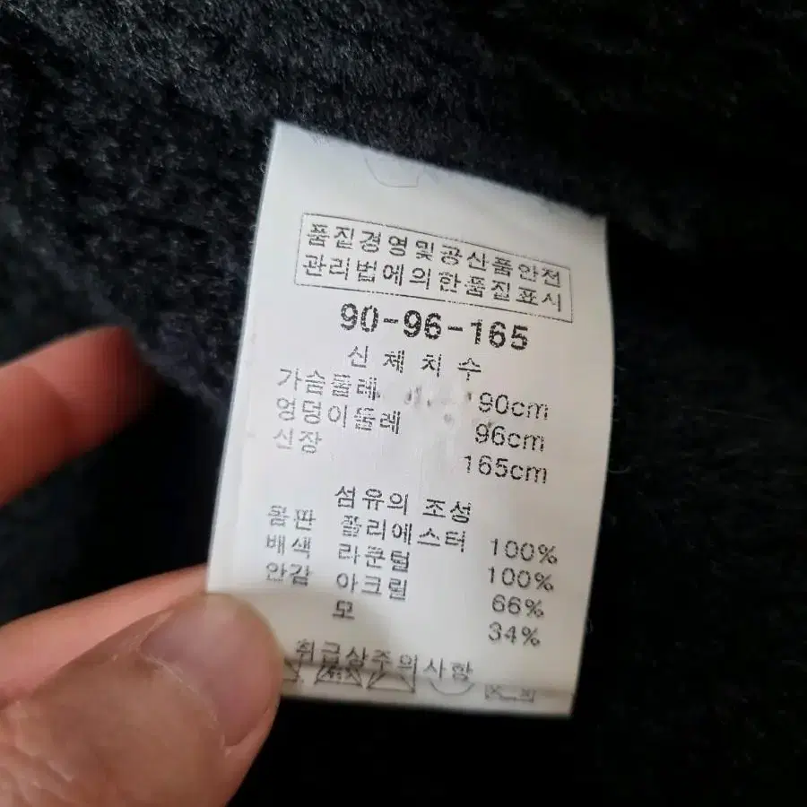 jnb 따뜻한 털조끼 66