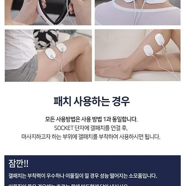 저주파 목어깨 안마기 맛사지기