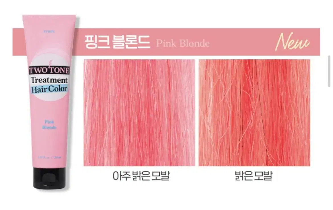 Hair dye pink blue pink bloo