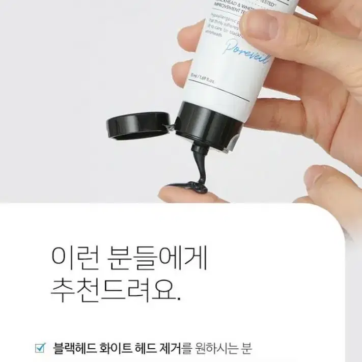 숯흡착 필오프코팩 딸기코팩