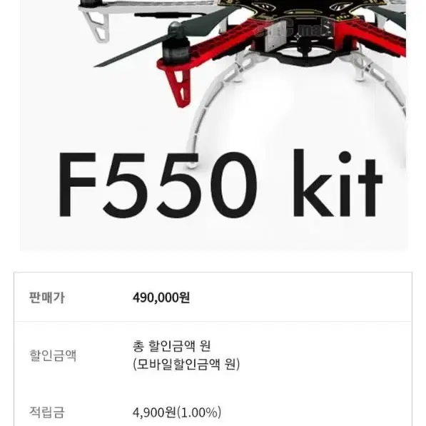 DJI 드론 (부품용)