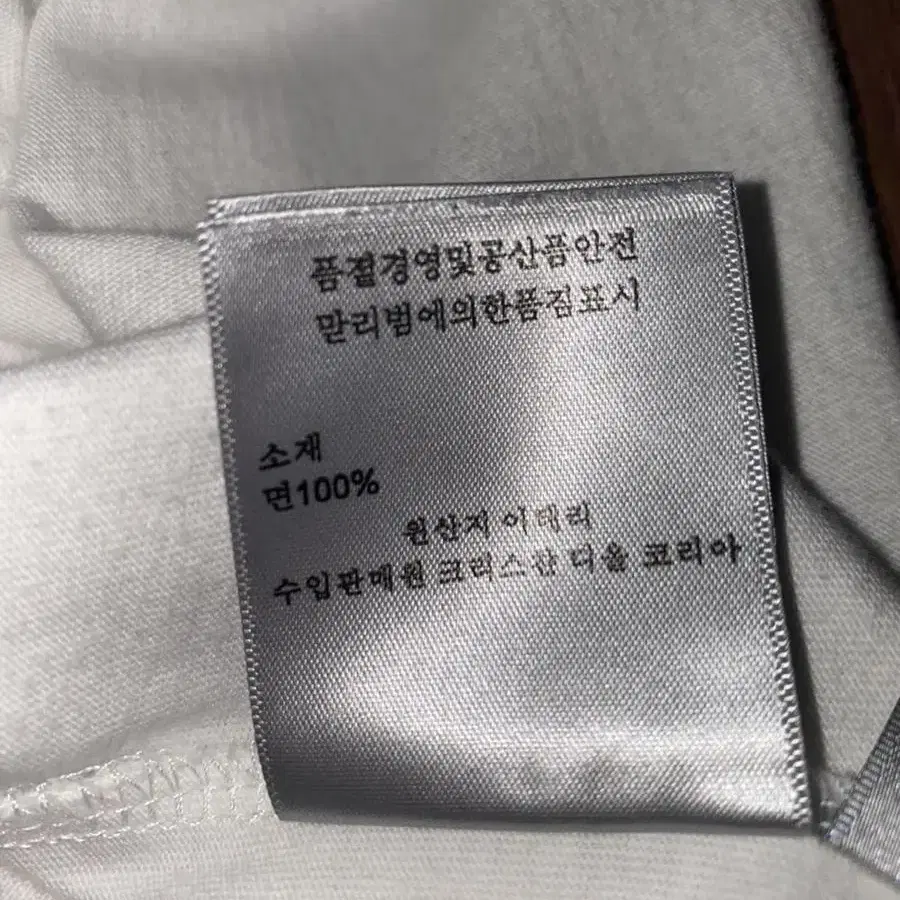 디올 하지메 소라야마 섹시로봇 티셔츠 M