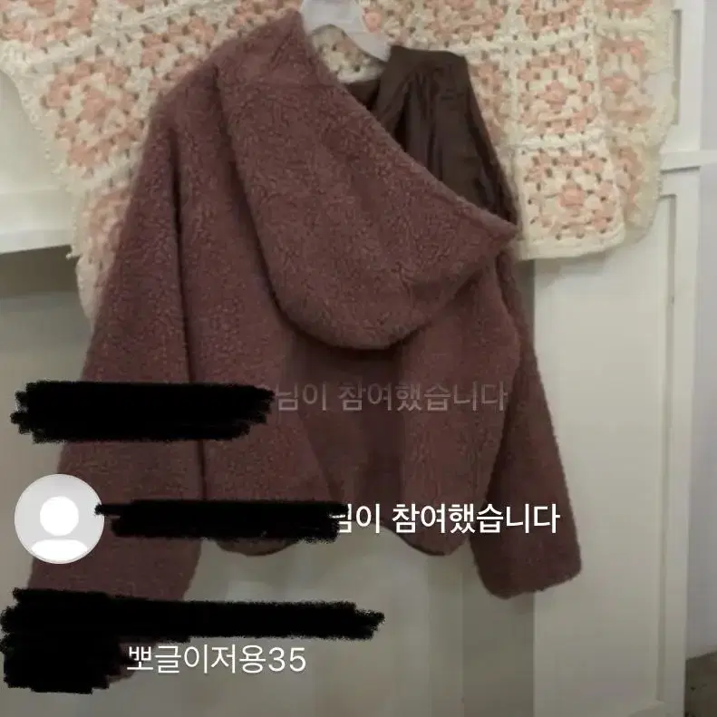 빈티지 뽀글이 점퍼 아우터 대장 지구샵 stc 버터플라이빈티지 베이비베어