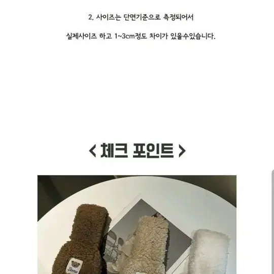 양털 곰돌이 귀마개