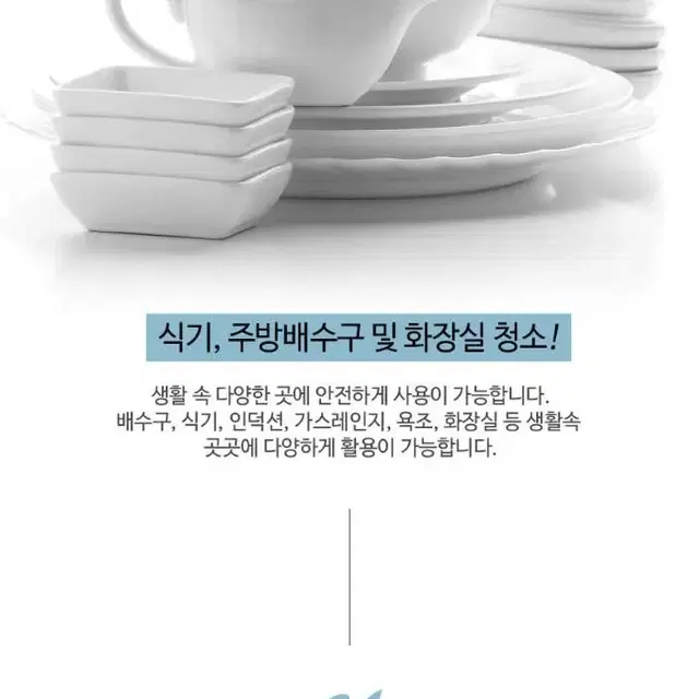 맘크린 과탄산소다 100% 5Kg대용량(계량스푼증정)