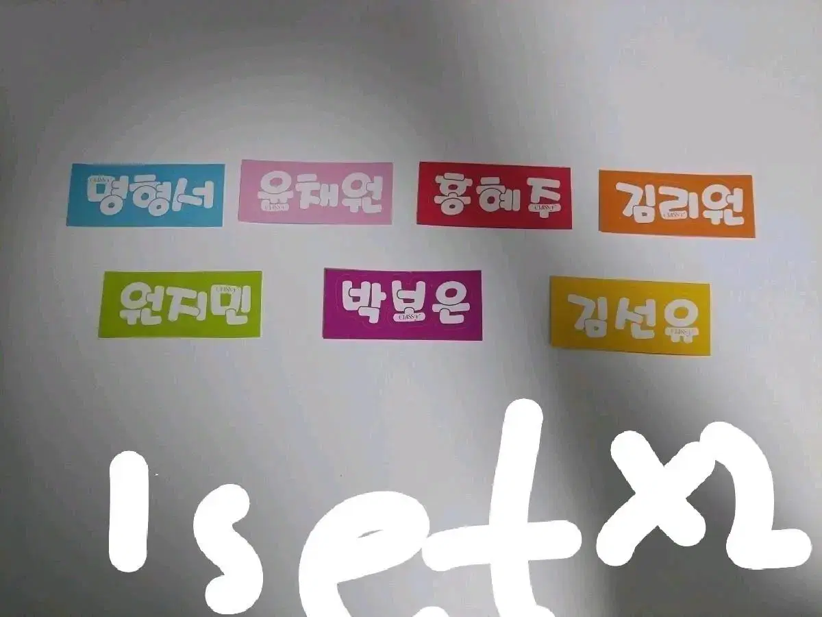 (price cut) class:y stickers (unofficial goods)