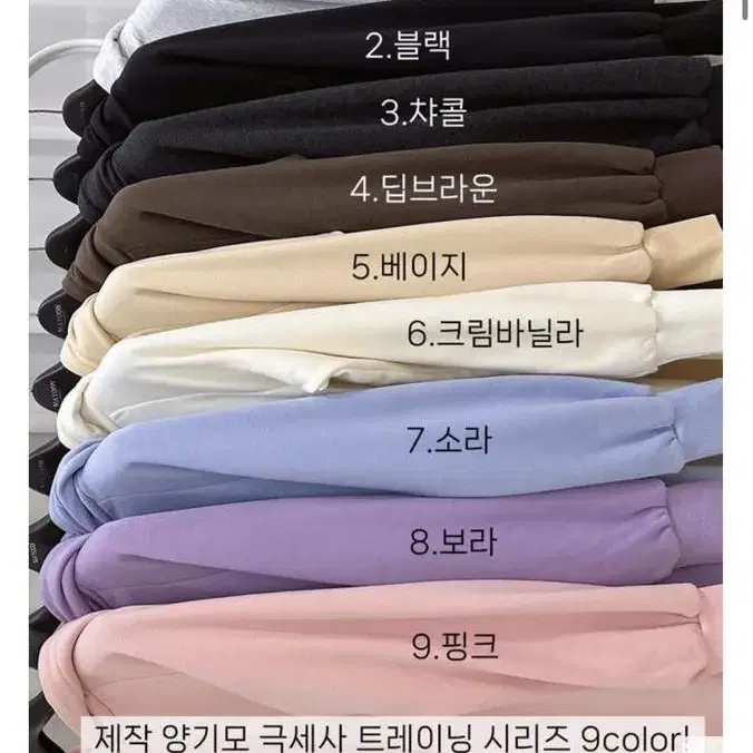 메이윤 속극세사 노브라 캉캉 원피스