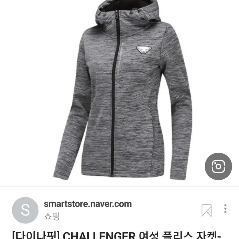 [S]다이나핏CHALLENGER여성플리스자켓특가쎄일₩50,000