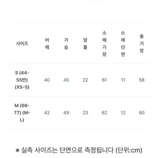 로렌하이 <여리핏 썸머 린넨 긴팔 티셔츠>