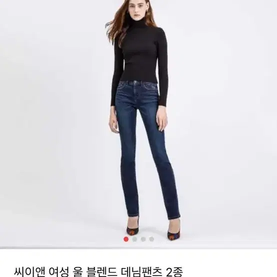 씨이앤 청바지 기모