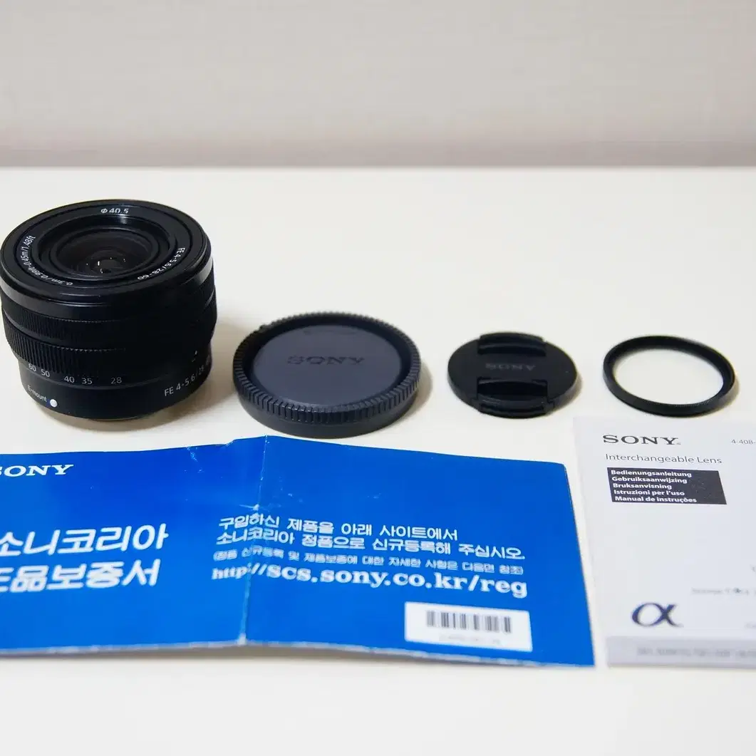 [소니] FE 28-60mm 풀프레임용 번들렌즈팝니다.(30만원)