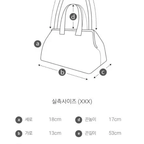 쿠론 메르 디 토트백 판매해요