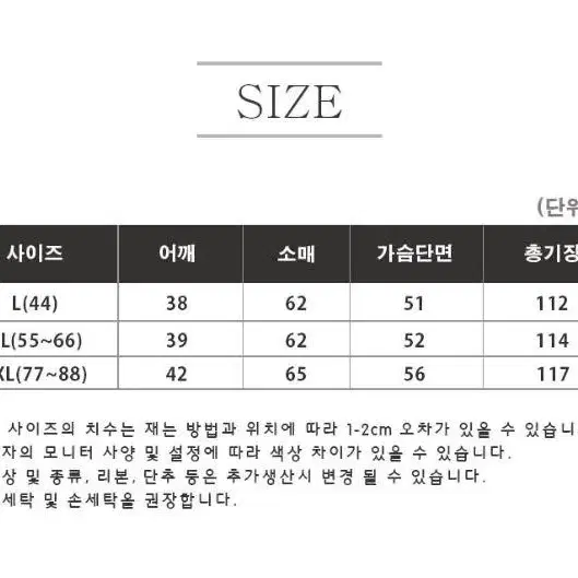 [무료배송] 여성 롱패딩/여자 방한복/여성 패션점퍼 발목 롱패딩/겨울패딩