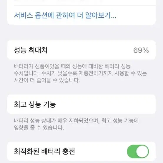 아이폰 x 64g 실버