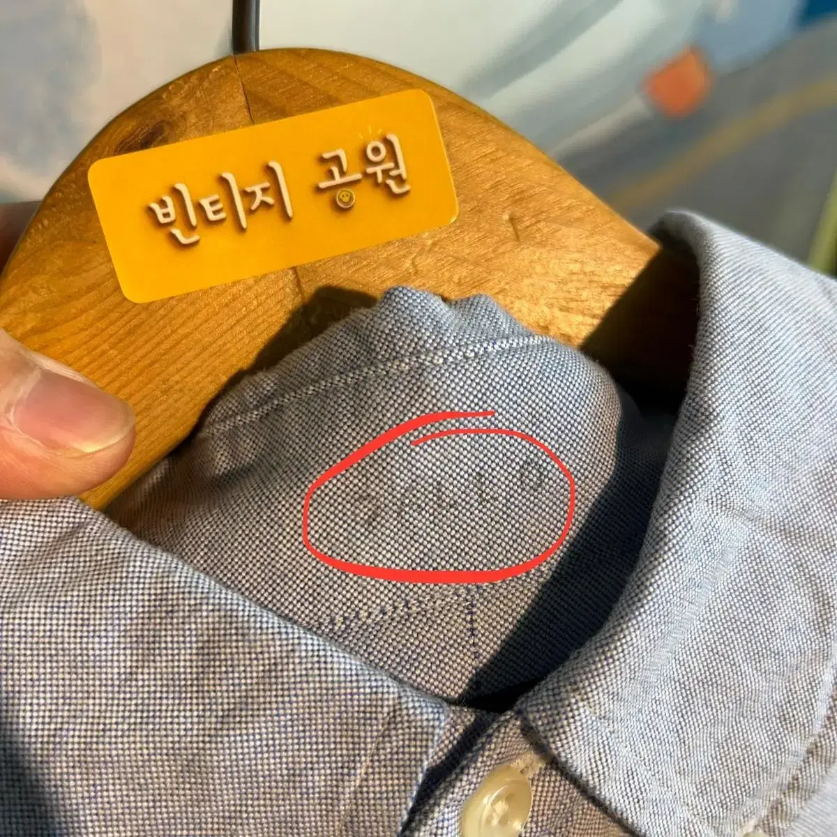 폴로 랄프로렌 솔리드 셔츠