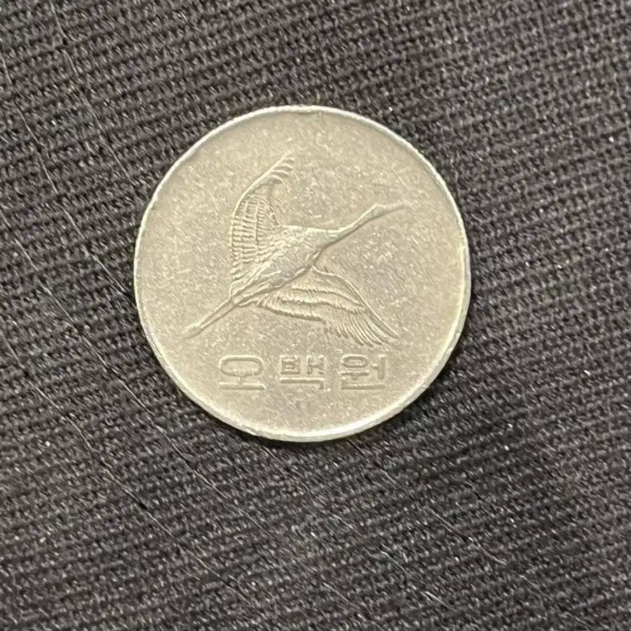 1983년 500원