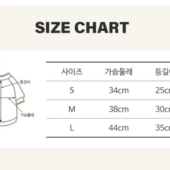 강아지 곰돌이 모자 패딩 세트 L