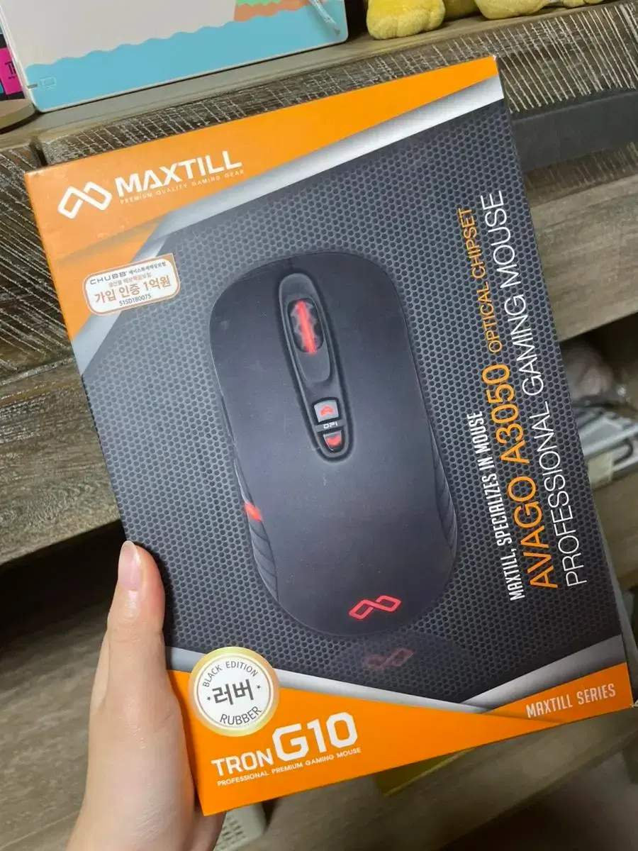 g10 맥스틸 | 브랜드 중고거래 플랫폼, 번개장터