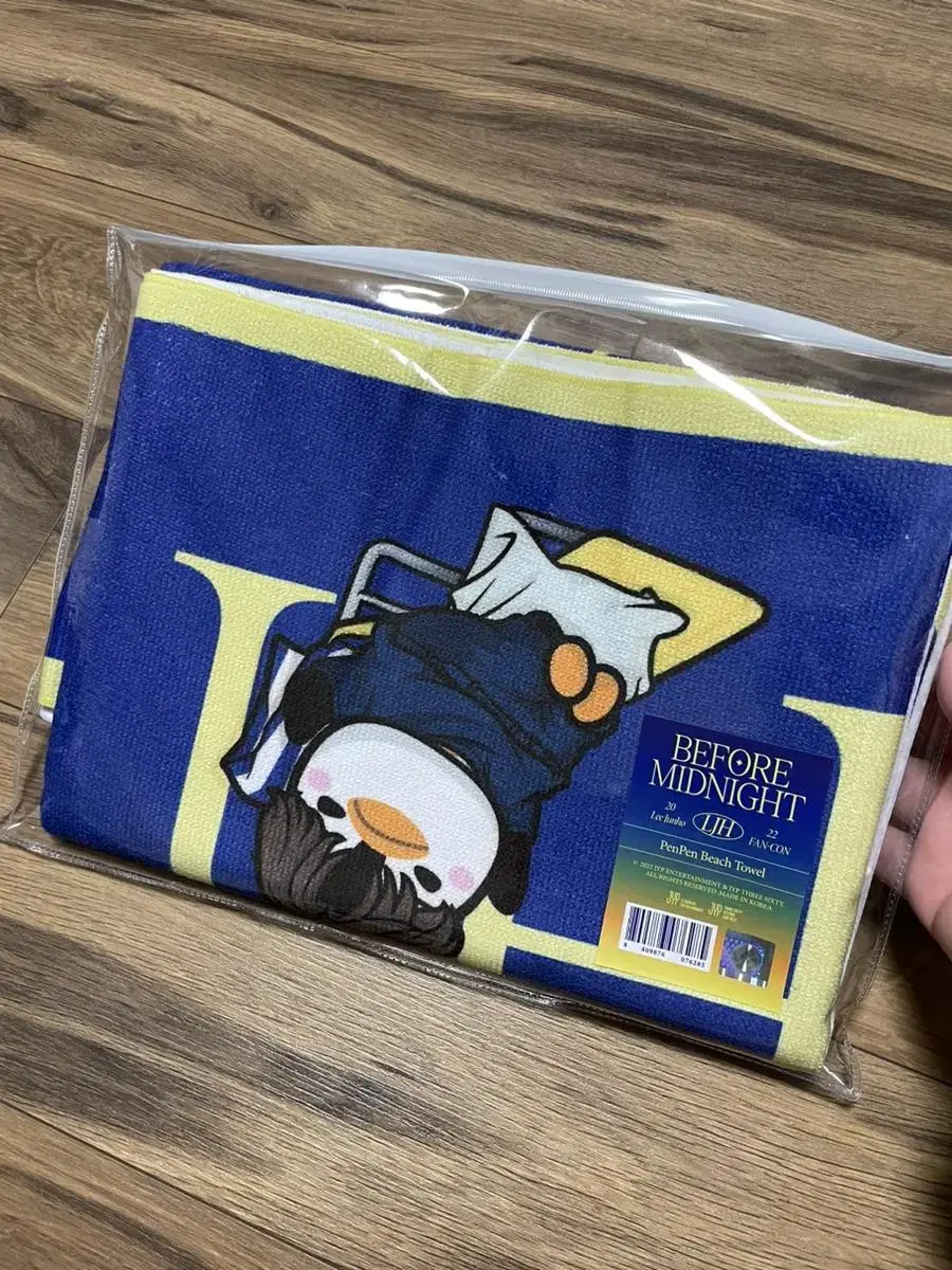 2PM junho Before Midnight official goods Beach Towel