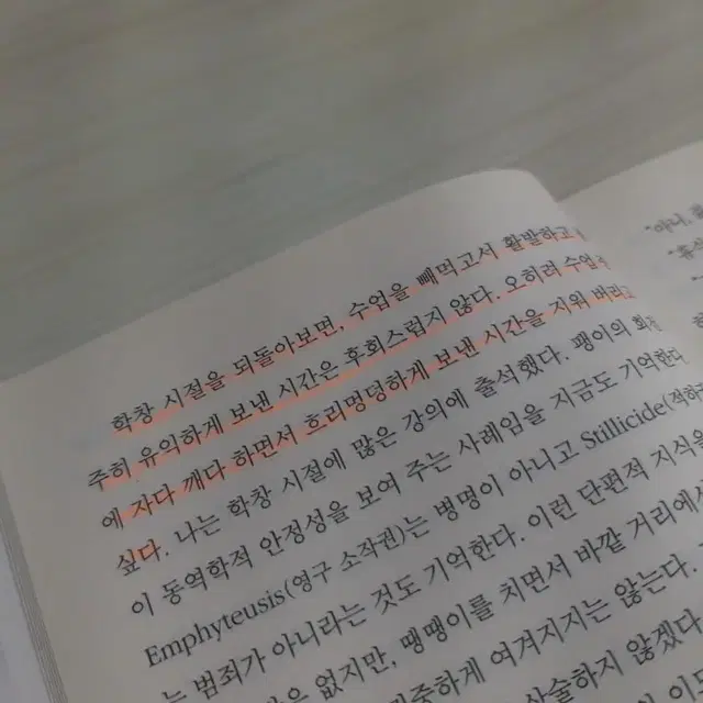 문학 책 판매합니다.