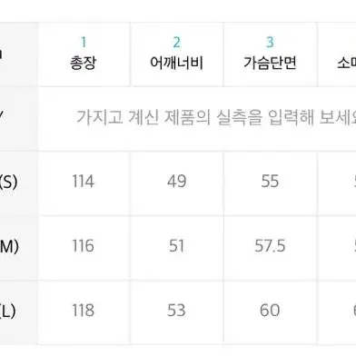 노스페이스롱후리스 노스페이스테디시어링롱플리스