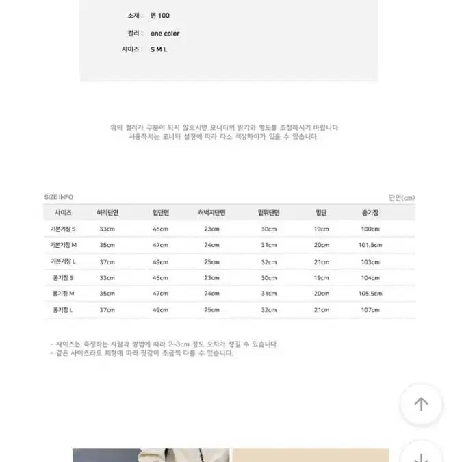 언더비 module 팬츠 청바지(새상품)