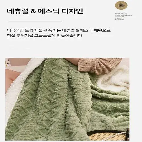 [무료배송] 겨울 극세사 차렵이불 담요 캠핑 차박 이불 블랭킷