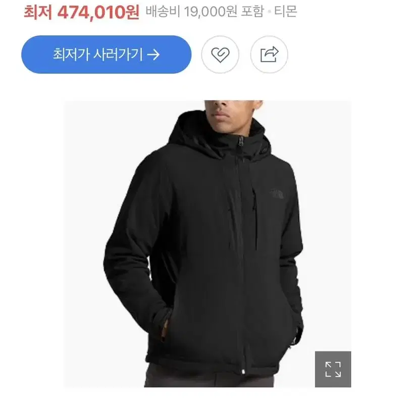 (XL) 노스페이스 에이펙스 엘리베이션 자켓