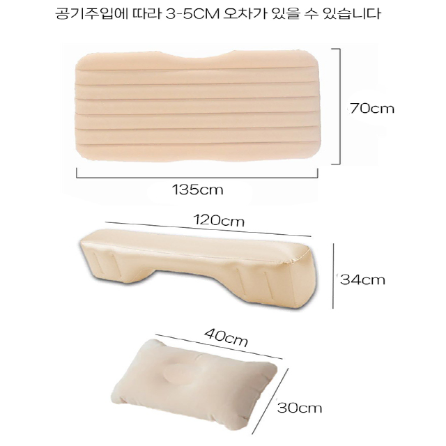 감성캠핑 뒷좌석 차박 에어매트