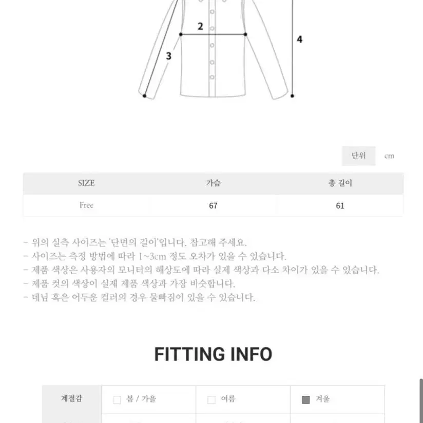 리버시블 양털 자켓