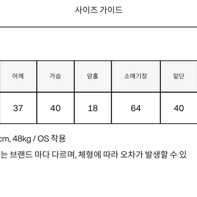 루앱 LUAEB 로스엔젤레스 롱 슬리브 티셔츠