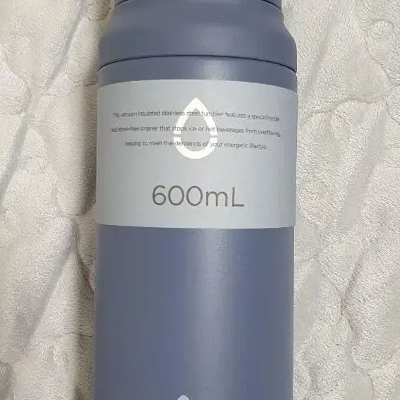 보온보냉병600ML