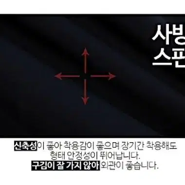 [무료배송] 남자 기모바지/남성 스판바지/회사원 기모바지/겨울 골프바지