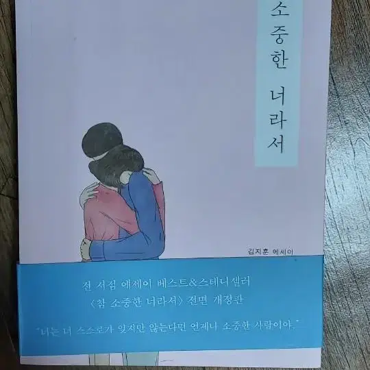 책 판매