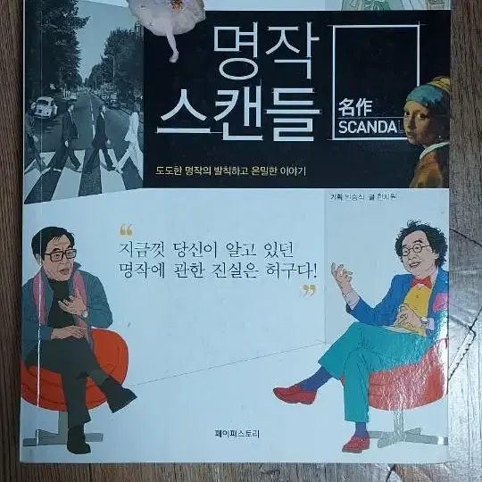 책 판매