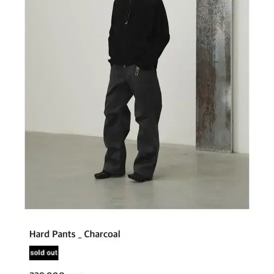 [구매] yiyae Hard Pants _ Charcoal