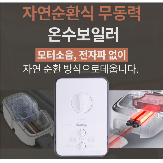 일월 본디아 원적외선 온수매트+매트커버 포함 / 탄소매트 전기장판