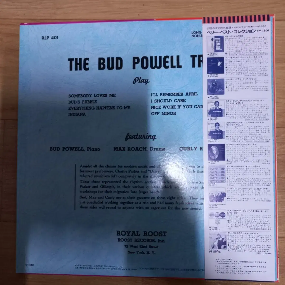 Lp중고 THE BUD POWELL TRIO 음반 판매합니다.