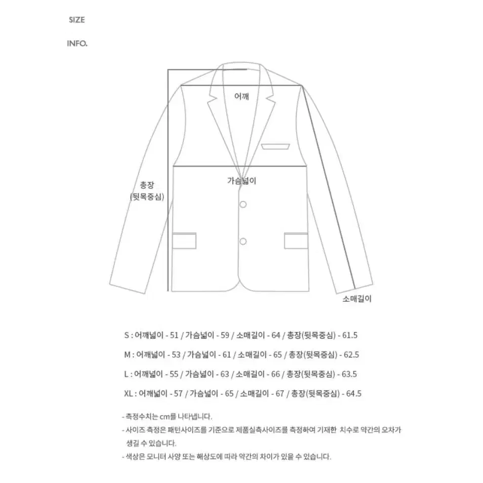 [새상품] 앤더슨벨 써니 바시티 가디건 자켓 XL