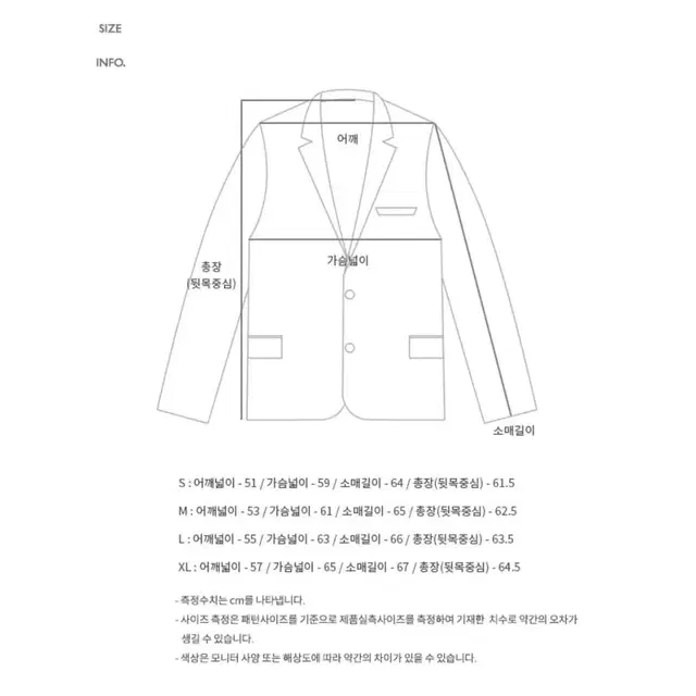 [새상품] 앤더슨벨 써니 바시티 가디건 자켓 XL