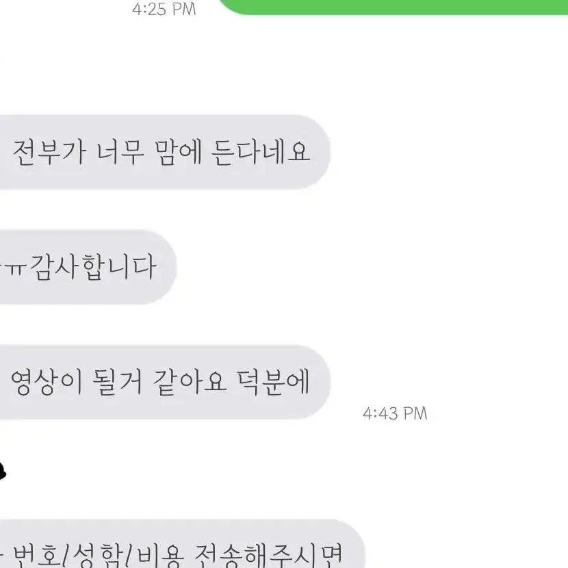 (재업로드) 더빙 / 나레이션 / 영상 녹음 / 노래 녹음 해드립니다