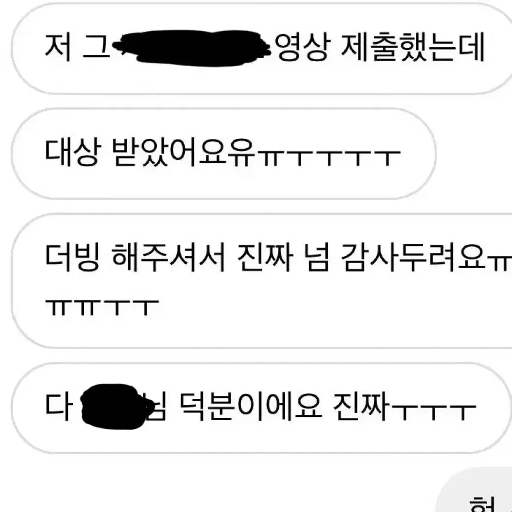 (재업로드) 더빙 / 나레이션 / 영상 녹음 / 노래 녹음 해드립니다