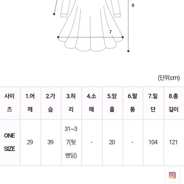 [미착용](볼레로+나시원피스 SET)럭스 투피스