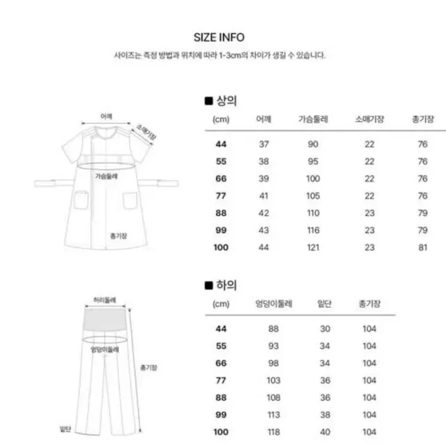 더유니폼 임산부유니폼 병원복 임부복(66)