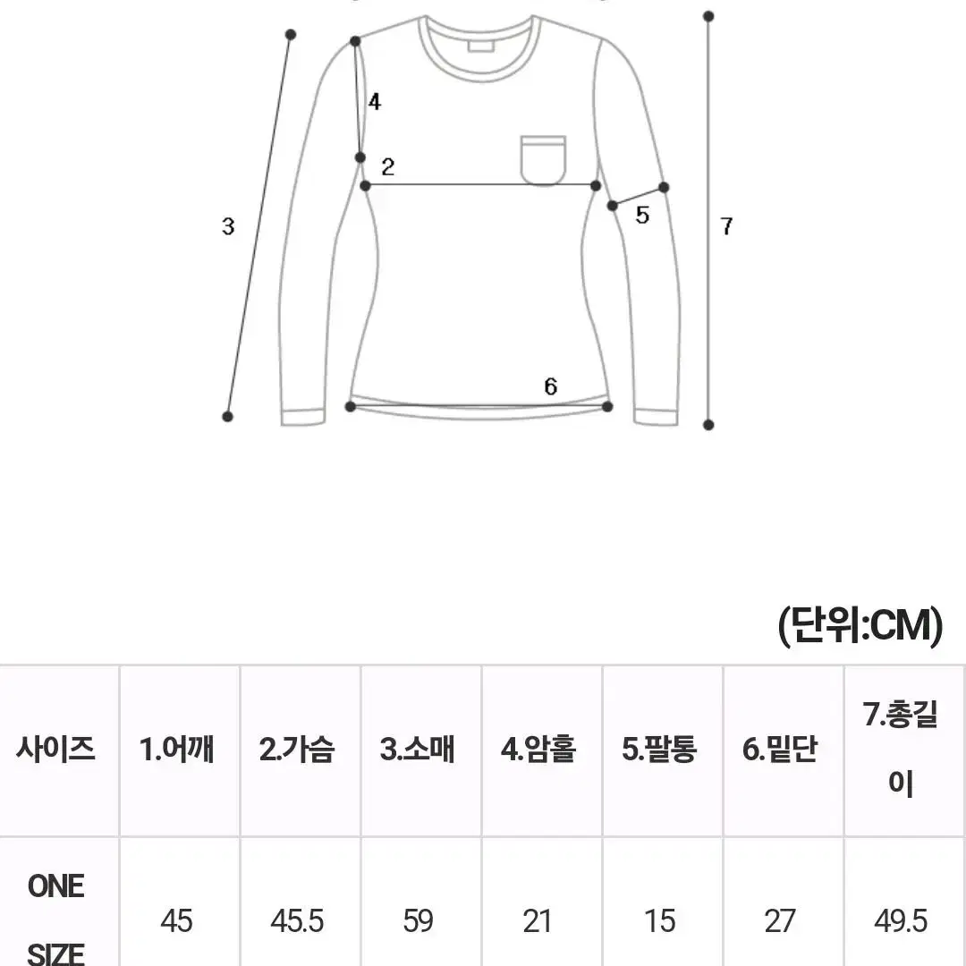 [미착용](탑+팬츠 SET)소니야 니트 투피스