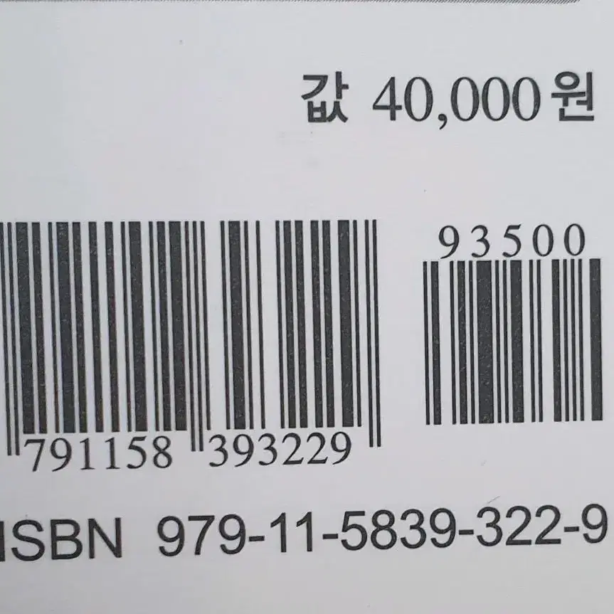 파이썬 머신러닝 완벽 가이드 개정2판