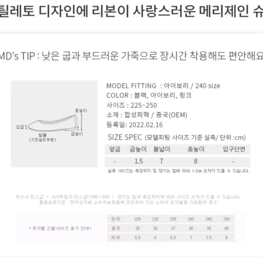 입체꽃블라우스세트+베리어플리츠스커트(M)+아리따운메리제인플랫 SET